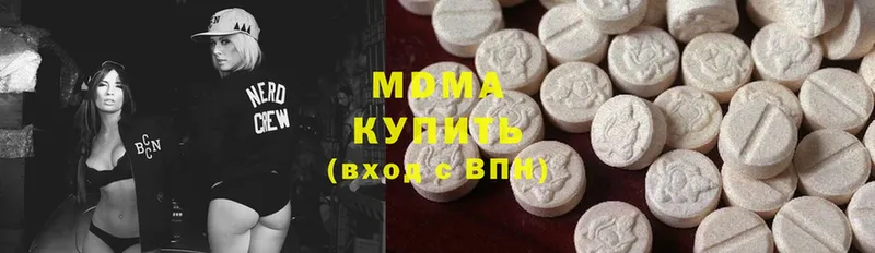 где продают наркотики  Тетюши  МДМА кристаллы 